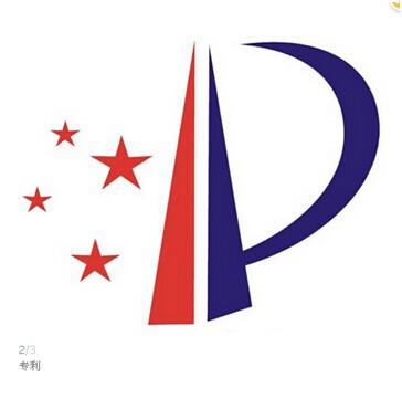 廣州APP制作專(zhuān)利
